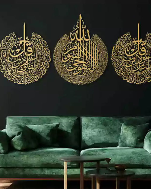 Islamic Wall Art