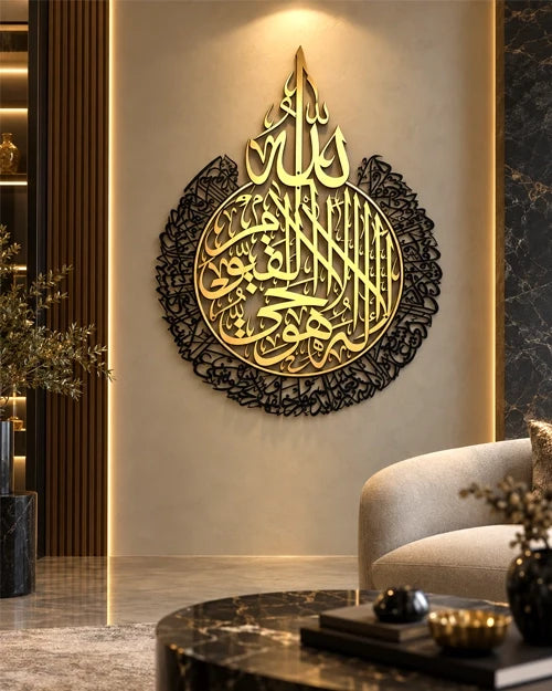 Islamic Wall Art