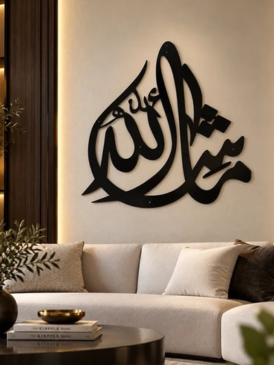 Masha Allah