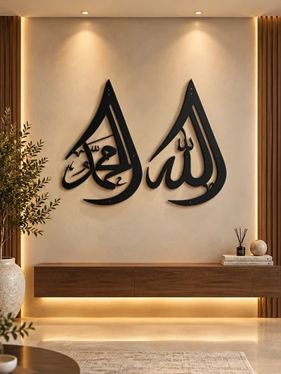 Allah Muhammed