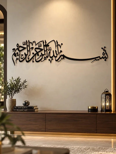 Bismillah