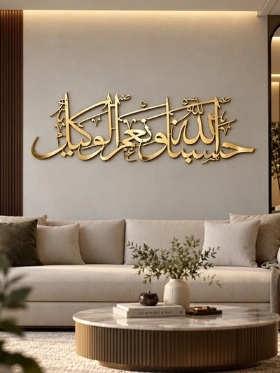 Dikhr Dua