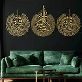 Islamic Wall Art