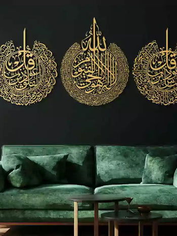 Islamic Wall Art