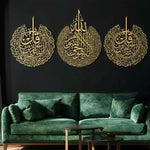 Islamic Wall Art