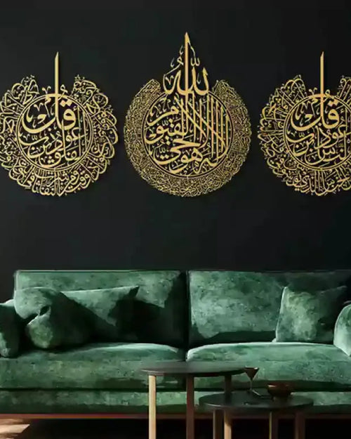 Islamic Wall Art