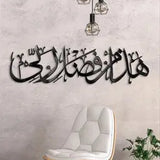 Metal Wall Art