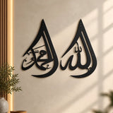 الله