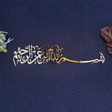 Bismillah