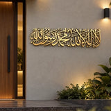 كلمة