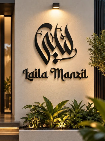 Name Board