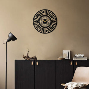 Sabr (Patience) & Salat (Pray) Kufic Metal Wall Clock