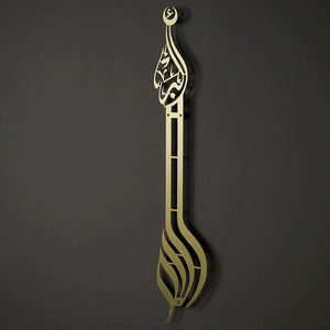 Allahu Akbar Calligraphy Wall Art