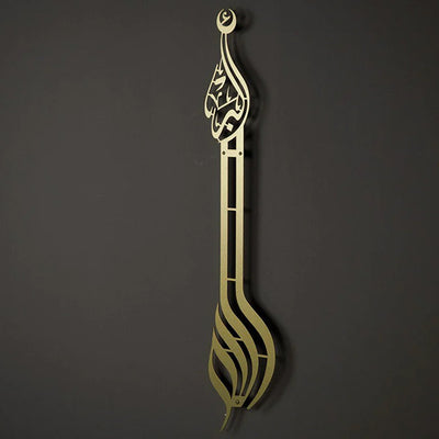 Allahu Akbar Calligraphy Wall Art