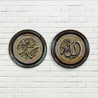 ALLAH MUHAMMED ROUND