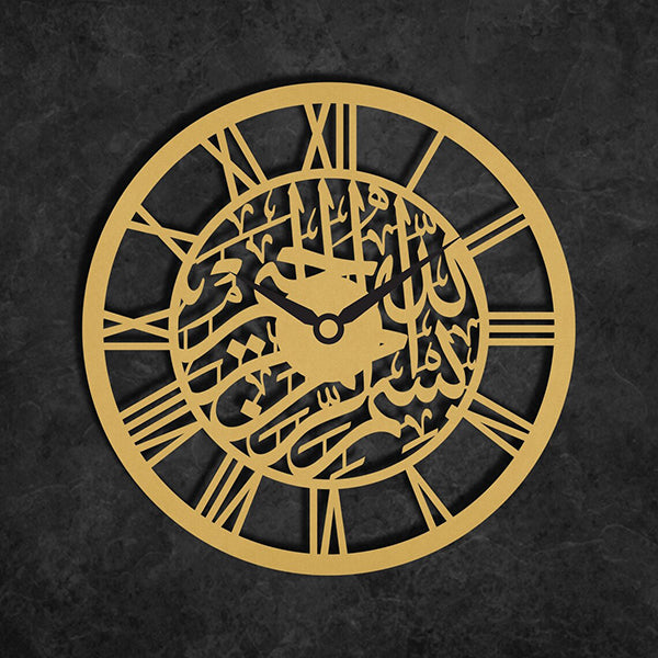 Islamic Wall Clock, Large Metal Wall Clock, Islamic Home Decor, Arabic Wall Clock, Islamic Art, Islamic Clock, Clocks for Wall