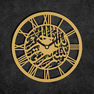 Islamic Wall Clock, Large Metal Wall Clock, Islamic Home Decor, Arabic Wall Clock, Islamic Art, Islamic Clock, Clocks for Wall