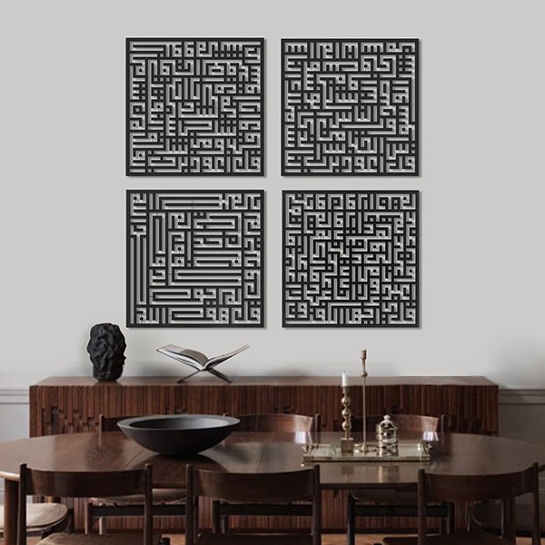 Kufic 4 Quls Metal Wall Art