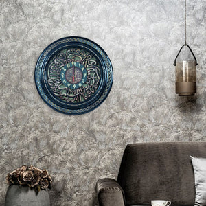 AL BAQRA AYAT201 W/CLOCK R.50