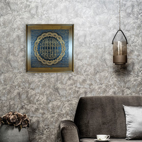 Al Ikhlas Special 84x84 - CW-728