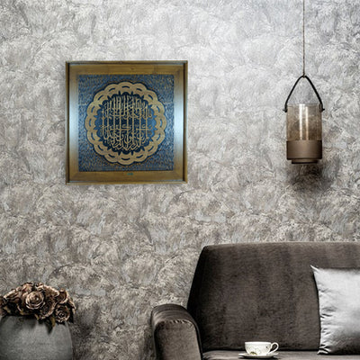 Al Ikhlas Special 84x84 - CW-728