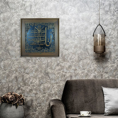 Al Kausar 84x84 - CW-927