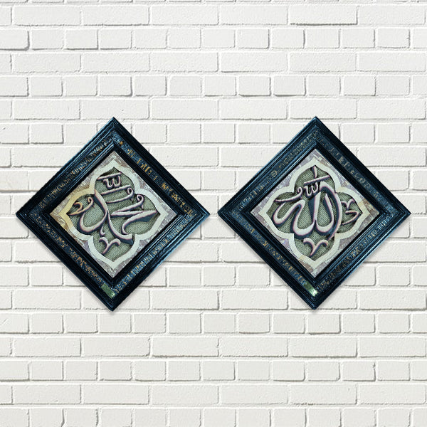 ALLAH MUHAMMED BLACK FRAME - CW-858