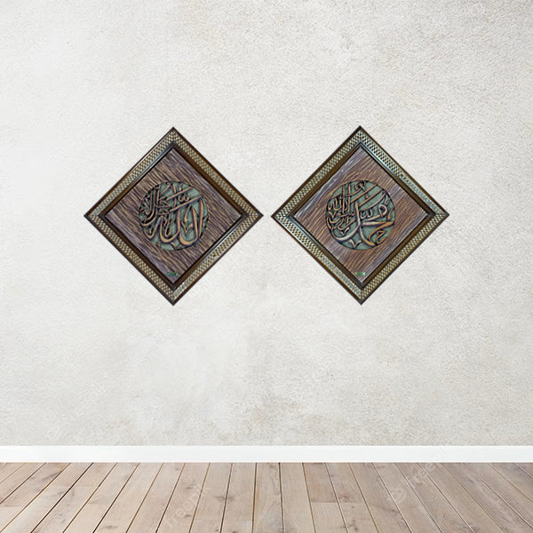 ALLAH MUHAMMED -SET 30X30 - CW-884