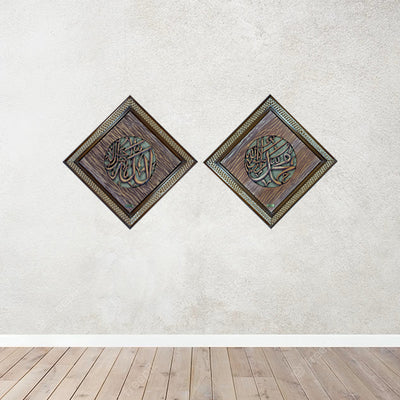 ALLAH MUHAMMED -SET 30X30 - CW-884