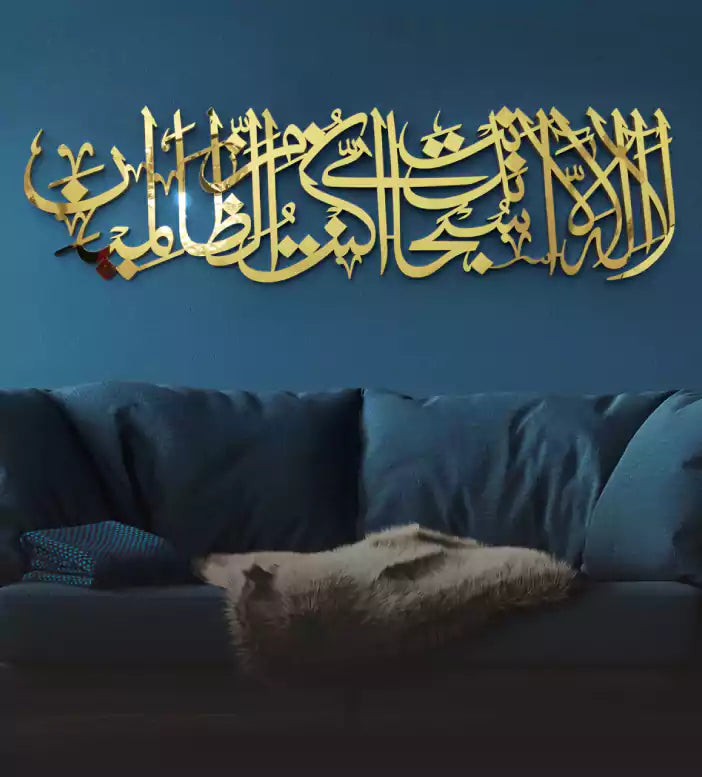 Shaping the beauty of Calligraphy