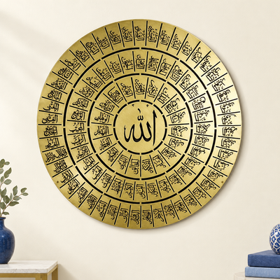 Al Asma Ul Husna Round Wall Art | 24-Inch Gold-Tone Islamic Calligraphy
