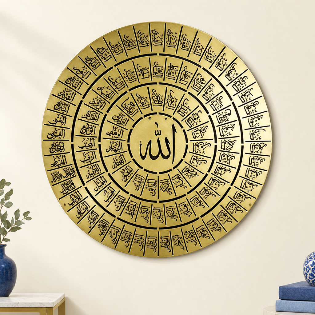 Al Asma Ul Husna Round Wall Art | 24-Inch Gold-Tone Islamic Calligraphy
