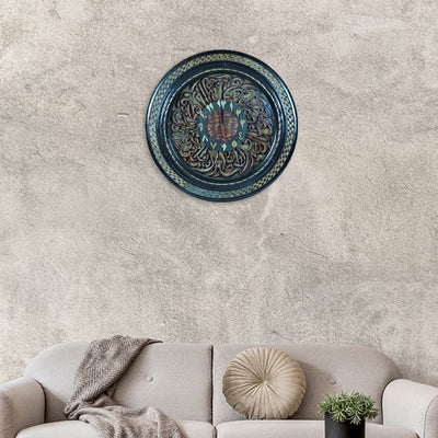 AL ASR W.CLOCK R.50