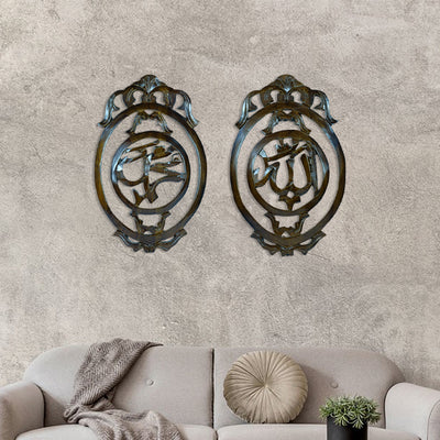 ALLAH MUHAMMED OVAL SET - CW-886