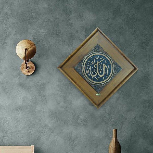 Allah Muhammed 50 x 50 - CW-786
