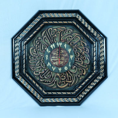 AL ASR W.CLOCK D.50