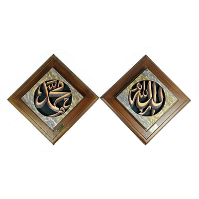 ALLAH MUHAMMED 28X28 - CW-900