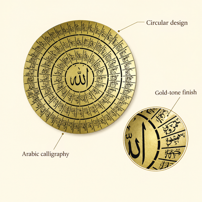 Gold-Tone Allah Arabic Calligraphy Round Wall Art
