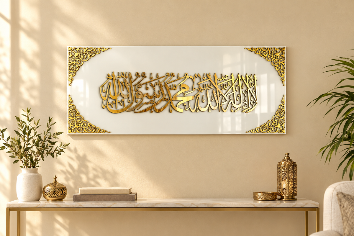 Gold-Tone Arabic Calligraphy Wall Panel | Ornate 24 × 12 in