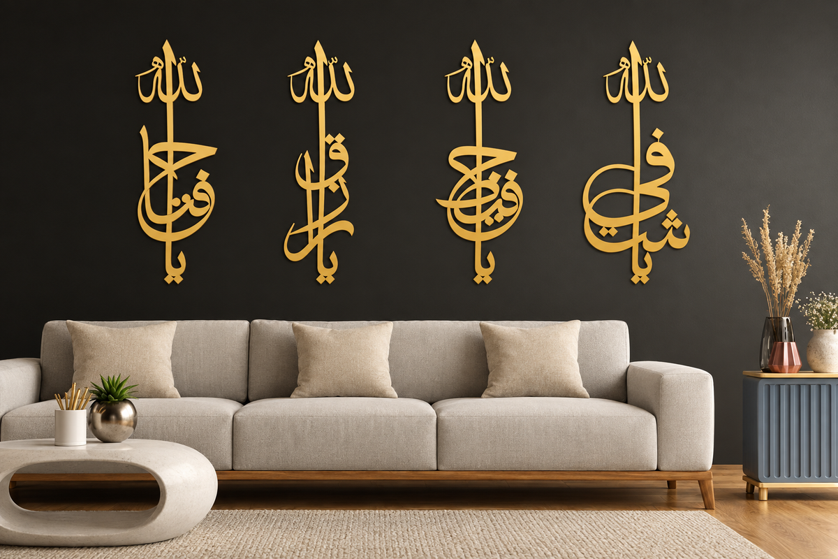 Gold Arabic Calligraphy Wall Art Set of 4 | 18 × 7 in Each