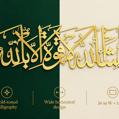 Masha Allah La Quwwata Illa Billah Gold Calligraphy Wall Art | 36 × 12 in