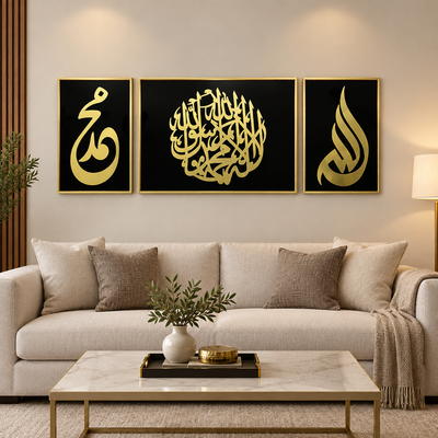 Three-Panel Arabic Calligraphy Wall Art | Black & Gold | 48 × 24 in