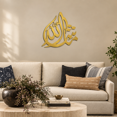 Masha Allah Arabic Calligraphy Wall Art | Gold | 24 × 24 in