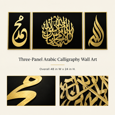 Three-Panel Arabic Calligraphy Wall Art | Black & Gold | 48 × 24 in