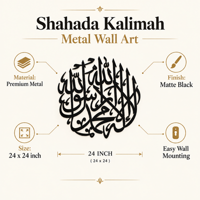 Shahada Kalimah Round Black Metal Wall Art – 24 x 24 inch Islamic Calligraphy Decor