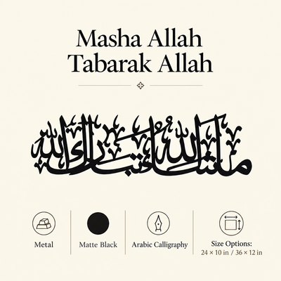 Masha Allah Tabarak Allah Black Metal Wall Art – 24 x 10 & 36 x 12 inch