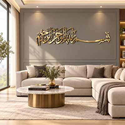 Bismillah Gold Wall Art – 36 x 12 inch Bismillahir Rahmanir Raheem Islamic Calligraphy