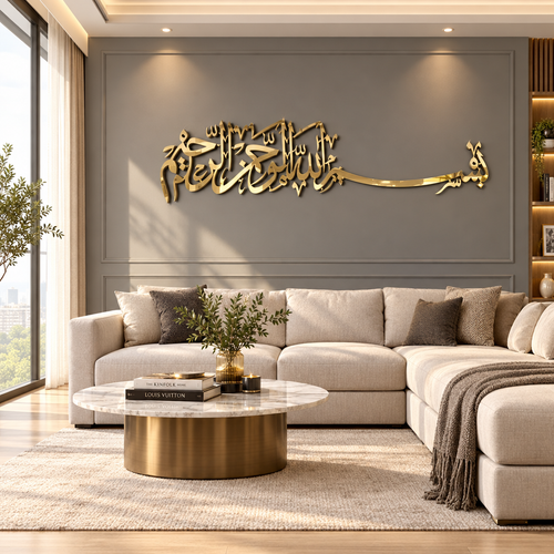 Bismillah Gold Wall Art – 36 x 12 inch Bismillahir Rahmanir Raheem Islamic Calligraphy