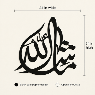 Masha Allah Black Arabic Calligraphy Wall Art | 24 × 24 in