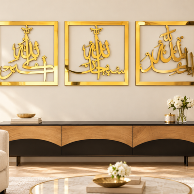 Gold Arabic Calligraphy Wall Art Set of 3 | 16 × 16 in Each